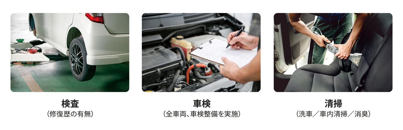 ポチモは納車前に車検をしてくれるから安心