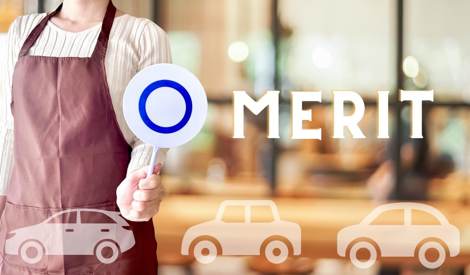 走行距離制限のあるカーリースのメリットとは?