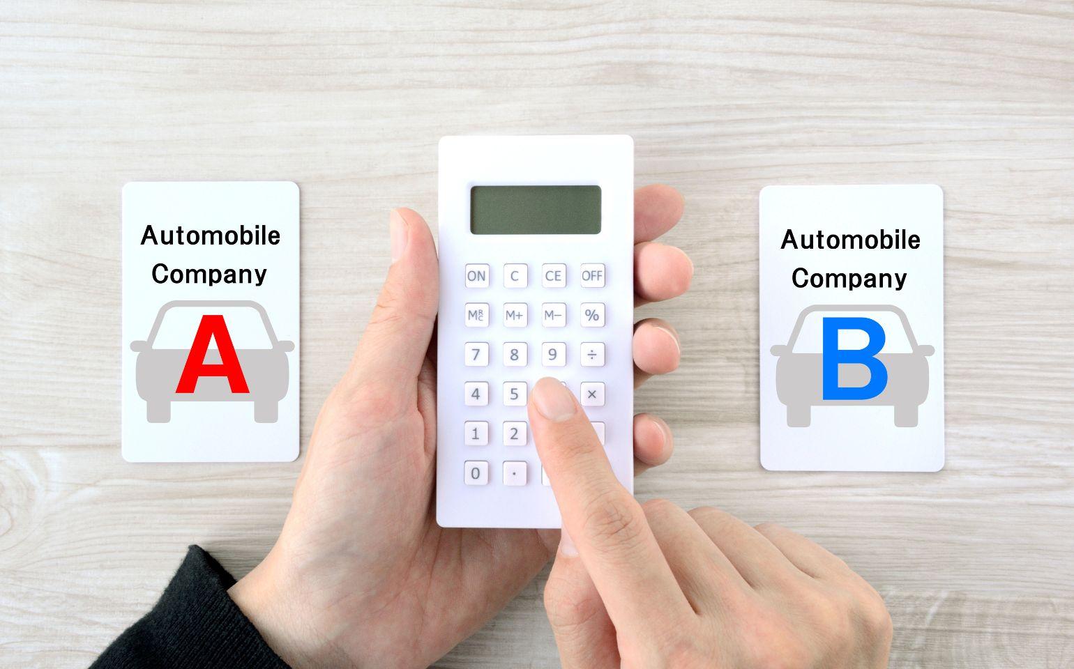 車を比較する人