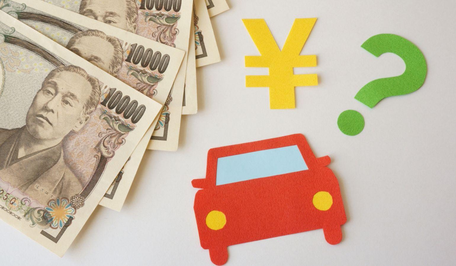 新車カーリースと新車購入の料金比較のイメージ