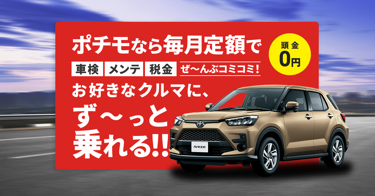 スズキ ワゴンRカスタムZの車両詳細とかんたん見積｜出光の新車カー